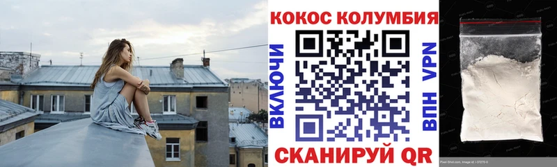 что такое   даркнет официальный сайт  Cocaine 99%  Зубцов  мега ссылка 