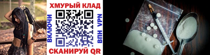 как найти закладки  Зубцов  ГЕРОИН белый 
