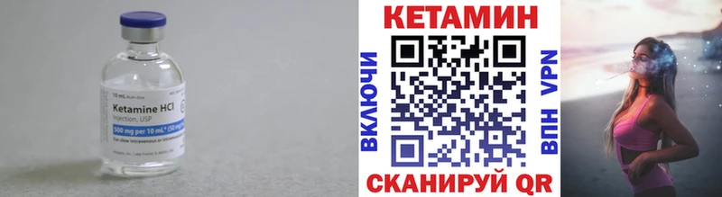 Кетамин VHQ хочу наркоту OMG как войти Зубцов