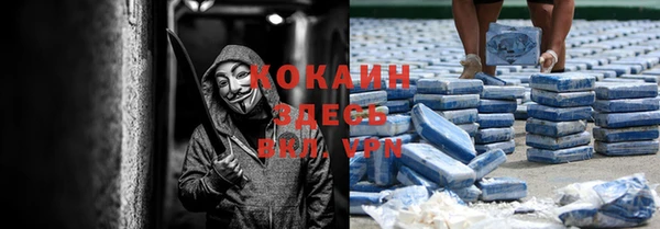 скорость Горно-Алтайск