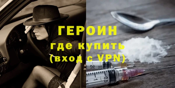 метамфетамин Горнозаводск