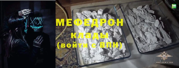 метамфетамин Горнозаводск