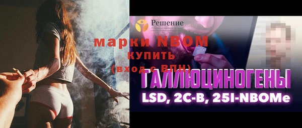 тгк Горняк