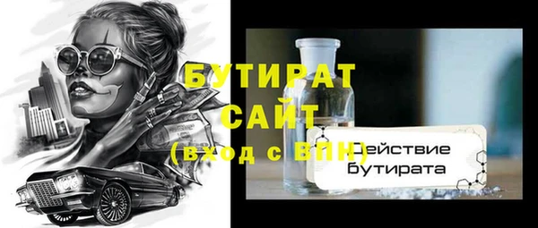 скорость Горно-Алтайск