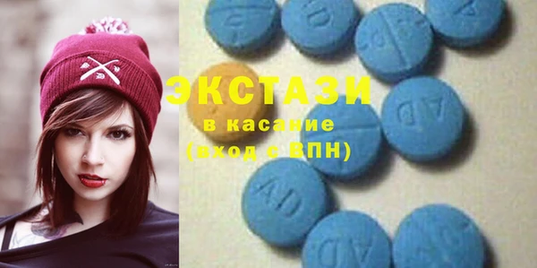 метамфетамин Горнозаводск