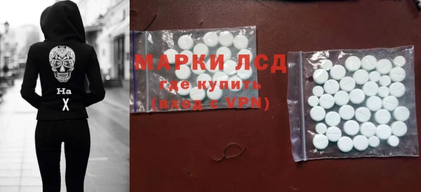 марки lsd Усинск