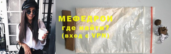 метамфетамин Горнозаводск