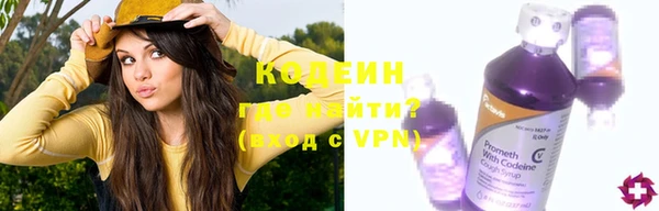 тгк Горняк