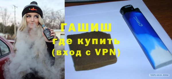 тгк Горняк