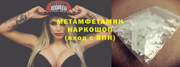 тгк Горняк