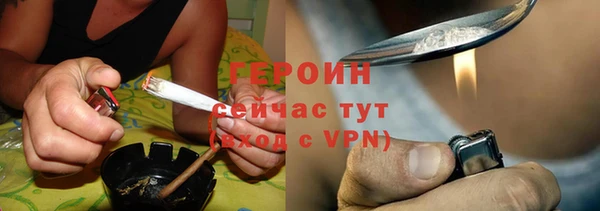 кокаин Вяземский