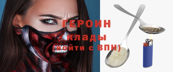 метамфетамин Горнозаводск