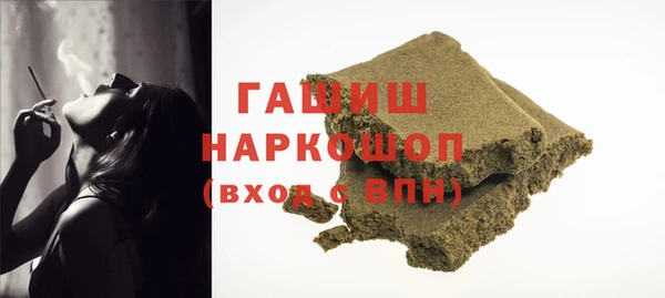 метамфетамин Горнозаводск