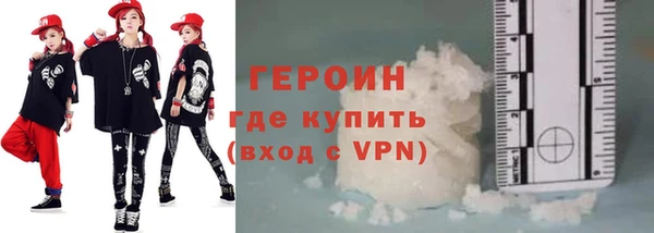 метамфетамин Горнозаводск
