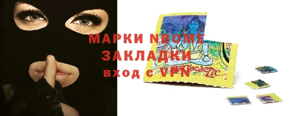 тгк Горняк