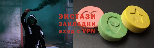 метамфетамин Горнозаводск