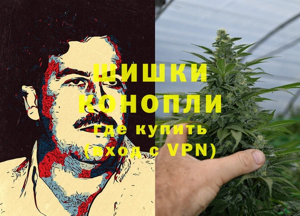 метамфетамин Горнозаводск
