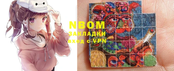 метамфетамин Горнозаводск