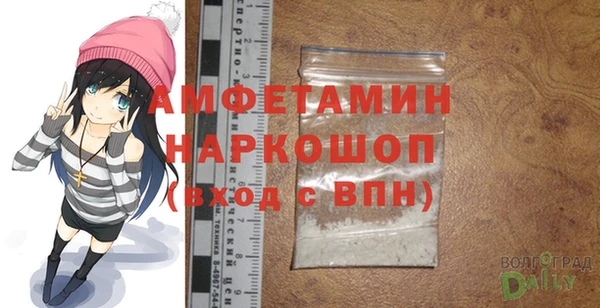 тгк Горняк