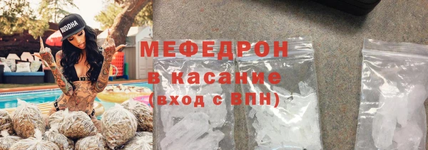 скорость Горно-Алтайск