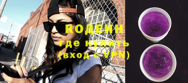 скорость Горно-Алтайск