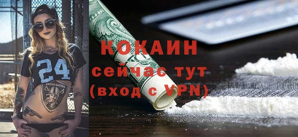 кокаин Вяземский