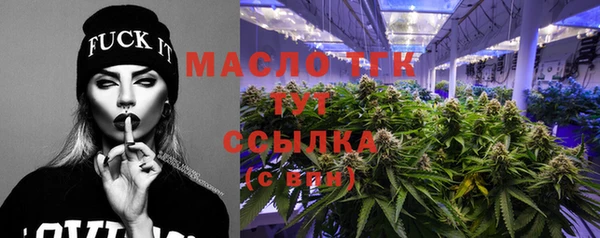 прущая мука Вязьма
