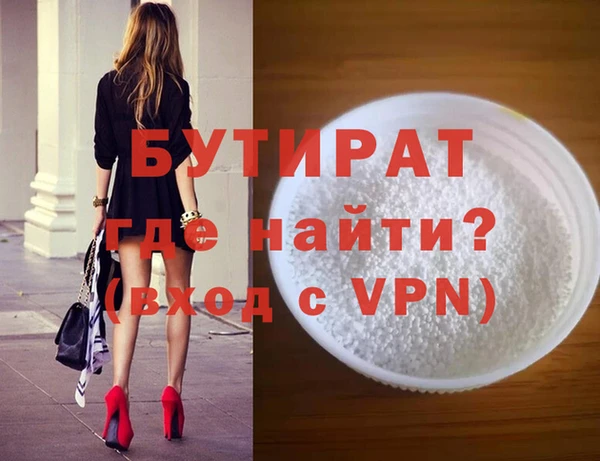 тгк Горняк