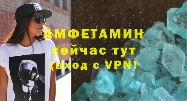 скорость Горно-Алтайск