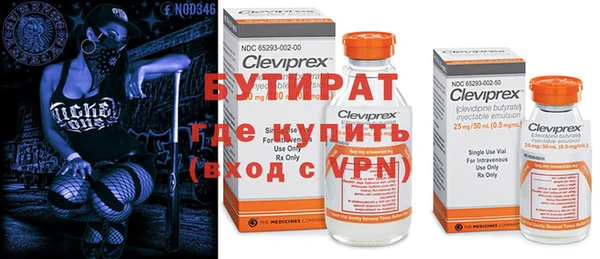 метамфетамин Горнозаводск