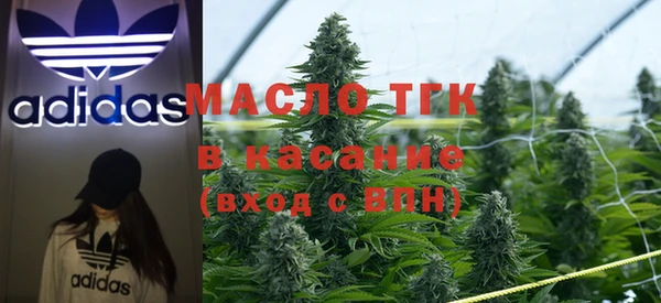 метамфетамин Горнозаводск