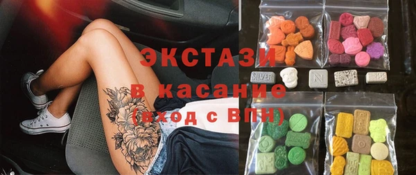 скорость Горно-Алтайск