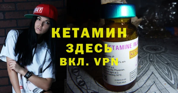 метамфетамин Горнозаводск