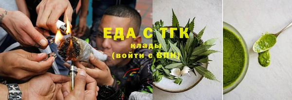скорость Горно-Алтайск