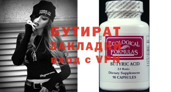 скорость Горно-Алтайск