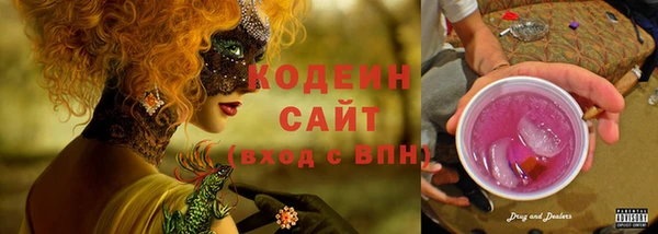 тгк Горняк