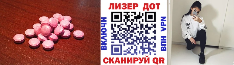 Лсд 25 экстази ecstasy  где найти наркотики  Зубцов 