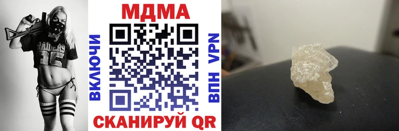 МЕГА   Зубцов  МДМА молли 