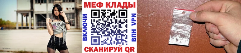 где найти наркотики Зубцов mega как войти МЯУ-МЯУ 4 MMC