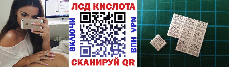 Марки 25I-NBOMe 1,5мг  Зубцов 