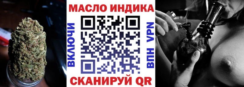 ТГК вейп с тгк Зубцов