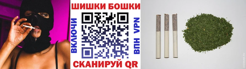 Бошки Шишки Bruce Banner Зубцов