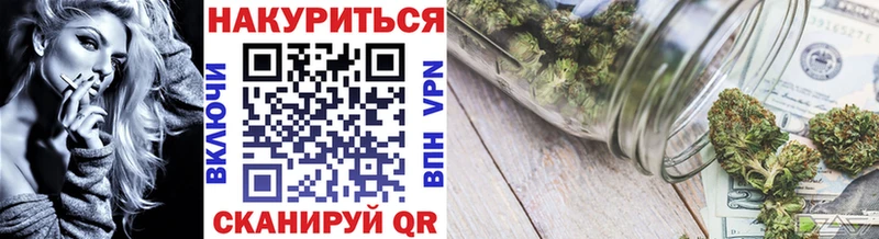 Бошки Шишки LSD WEED  наркота  Зубцов 